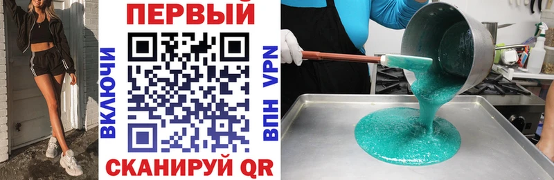 Amphetamine 97% Владикавказ