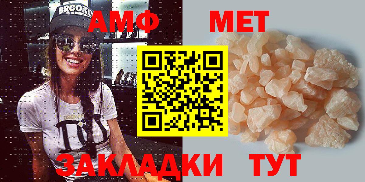 АМФ Premium Владикавказ