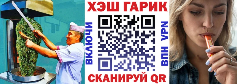 как найти наркотики Владикавказ сайты даркнета наркотические препараты Еда ТГК марихуана