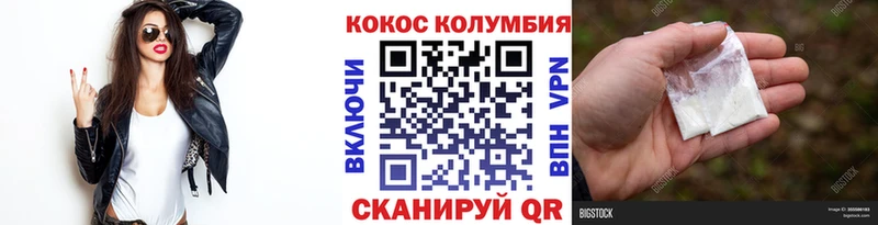 MEGA ССЫЛКА  Владикавказ  COCAIN FishScale 