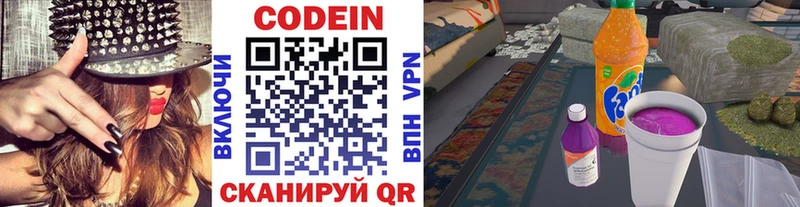 маркетплейс Telegram  kraken маркетплейс  Владикавказ  Кодеиновый сироп Lean напиток Lean (лин) 