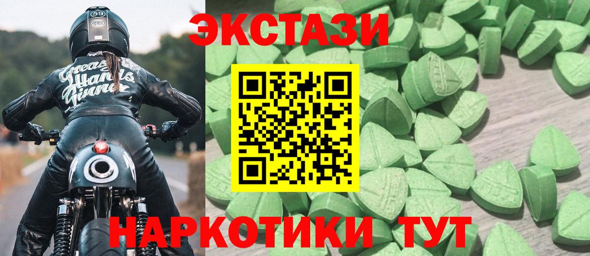 Каннабис Владикавказ