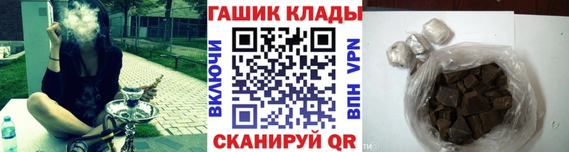 продажа наркотиков  darknet как зайти  Гашиш убойный  Владикавказ 