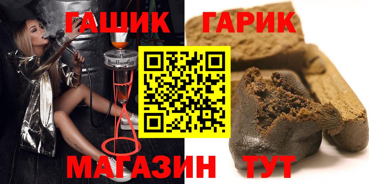 Владикавказ  Гашиш Premium  Гашиш  ГАШ AMNESIA HAZE  Вход с VPN 