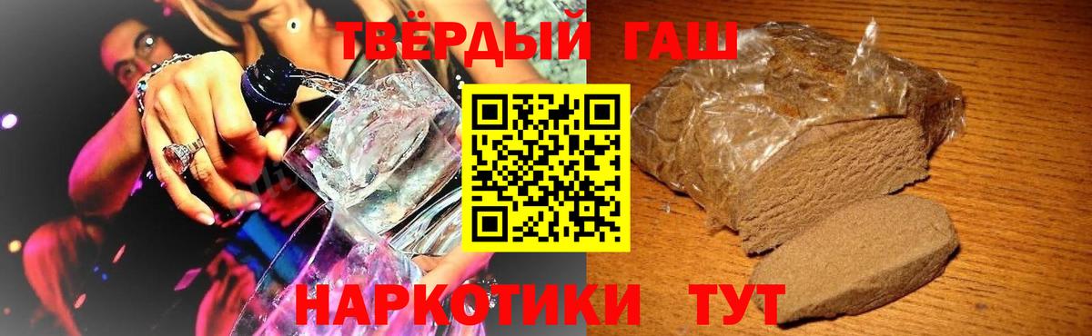 ГАШ VHQ Владикавказ