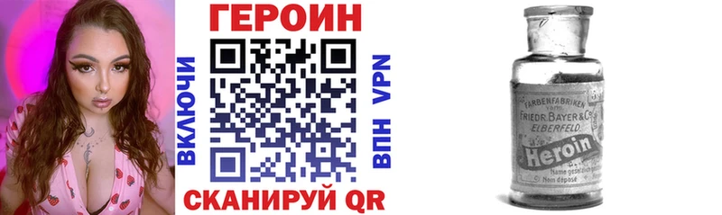 mega ссылки  Владикавказ  Героин герыч  площадка формула  хочу  