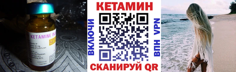 Кетамин VHQ  продажа наркотиков  Владикавказ 