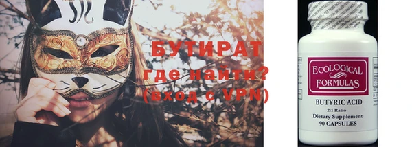гашик Медногорск