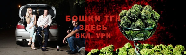 бутик Тольятти