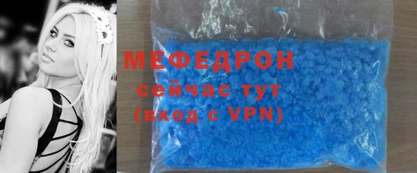 тгк Мегион