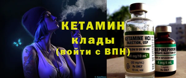 гашик Медногорск