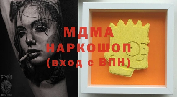 гашик Медногорск