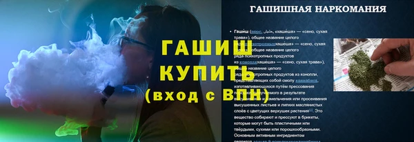 гашиш Медвежьегорск