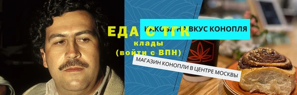 тгк Мегион