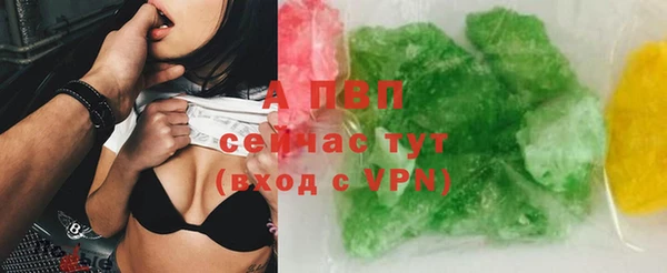 гашик Медногорск