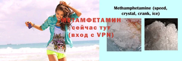 тгк Мегион