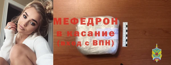 тгк Мегион