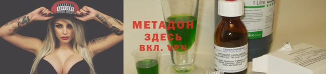 гашик Медногорск