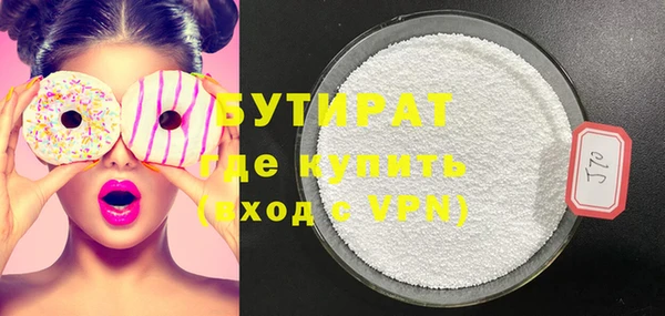 гашик Медногорск