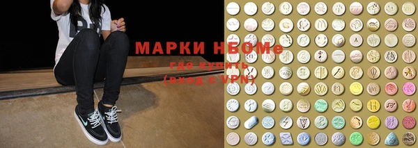 тгк Мегион