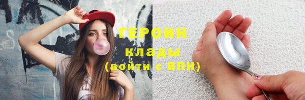 тгк Мегион