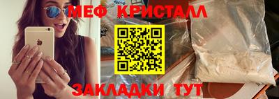 кокаин премиум Беслан