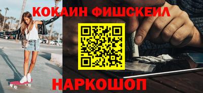 кокаин перу Берёзовский