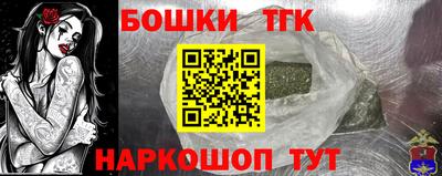 кокаин премиум Беслан