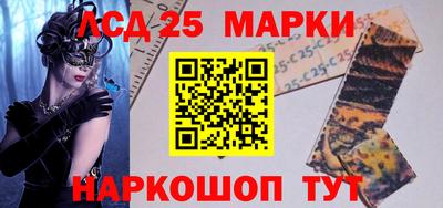 2c-b Бийск