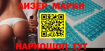 кокаин премиум Беслан
