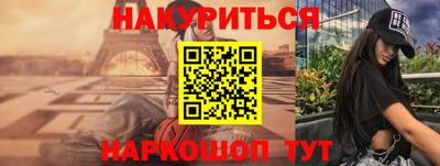 кокаин премиум Беслан