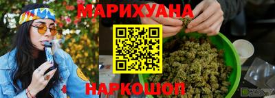 кокаин премиум Беслан