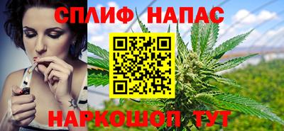 прущие крисы Бугуруслан