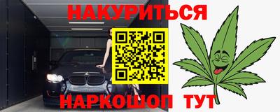 кокаин премиум Беслан