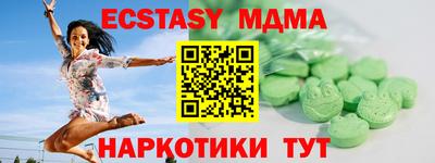 кокаин премиум Беслан