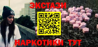 кокаин премиум Беслан