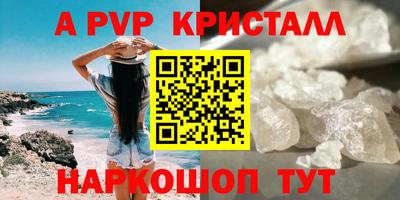 кокаин перу Берёзовский