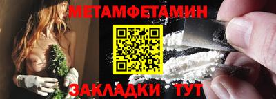 кокаин премиум Беслан