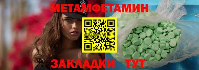 кокаин премиум Беслан
