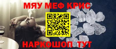 кокаин премиум Беслан