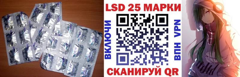 Лсд 25 экстази ecstasy Владикавказ