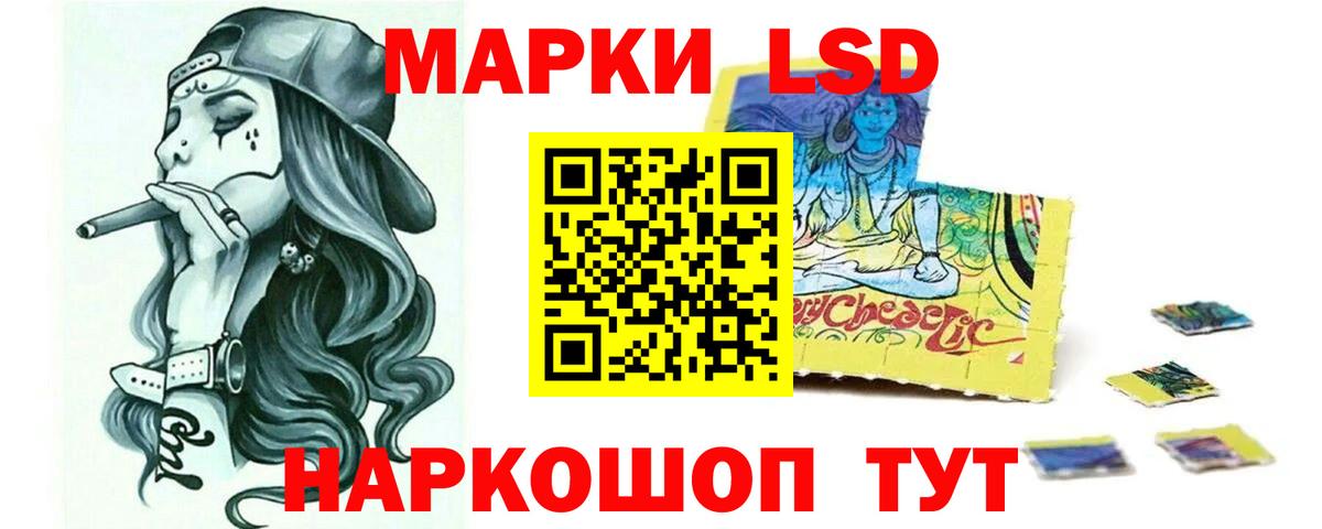 LSD-25 экстази ecstasy Владикавказ