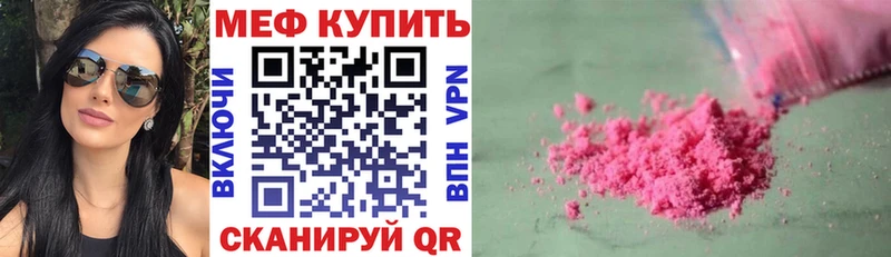 блэк спрут ссылки  Владикавказ  МЕФ мяу мяу  где купить наркоту 