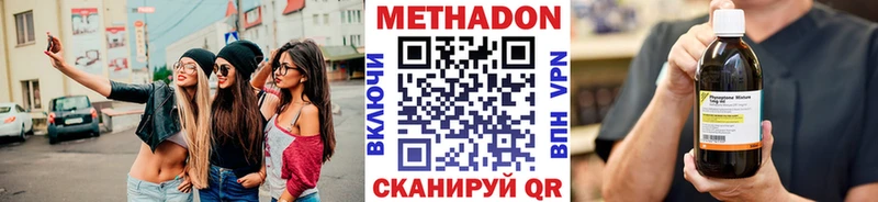 kraken ONION  цена   Владикавказ  Метадон мёд 