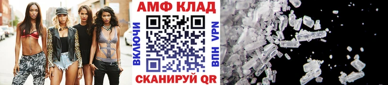 что такое наркотик  Владикавказ  Метамфетамин винт 