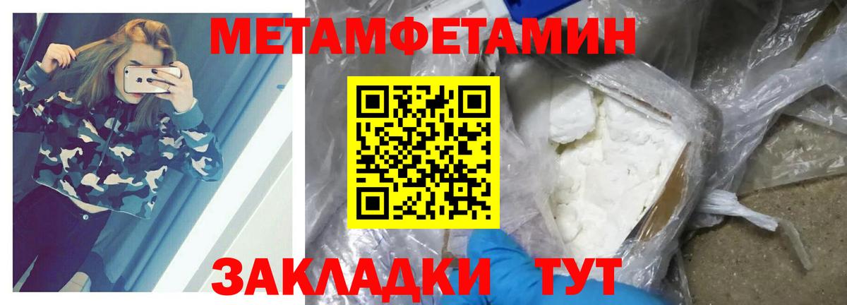 Марихуана  Владикавказ  Лсд 25  COCAIN  А ПВП СК кристаллы  Мефедрон   ГАШ  Вход с VPN  НБОМе 