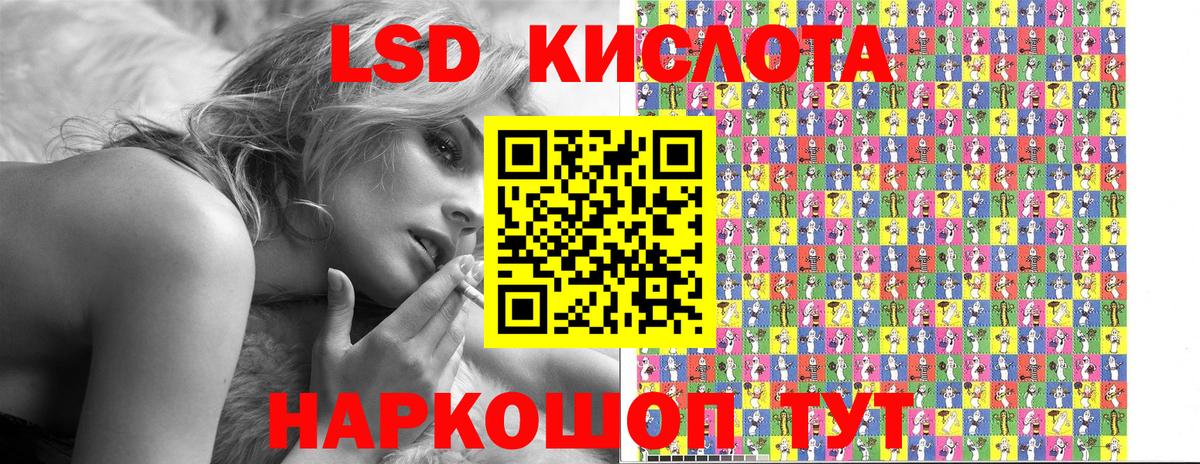 Марки NBOMe  Марки 25I-NBOMe 1,8мг  Вход с VPN  Марки 25I-NBOMe 1,8мг  Владикавказ 