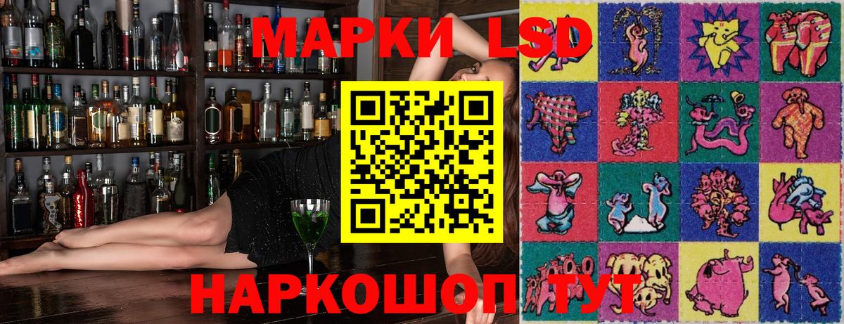 Марки NBOMe 1,5мг Владикавказ