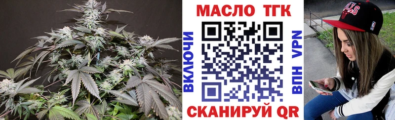 закладки  Владикавказ  Дистиллят ТГК жижа 