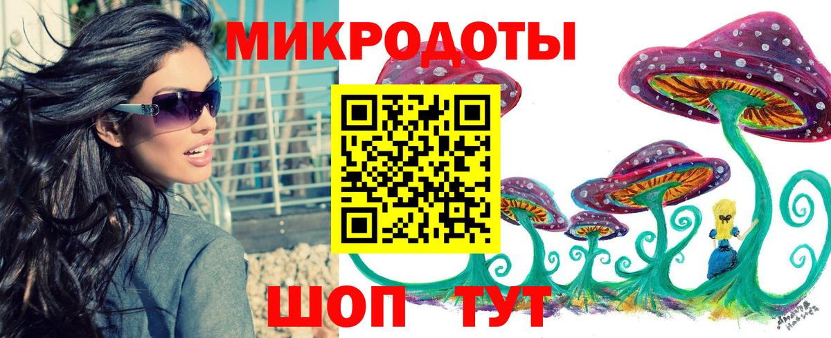 Псилоцибиновые грибы Magic Shrooms  Вход с VPN  Владикавказ 